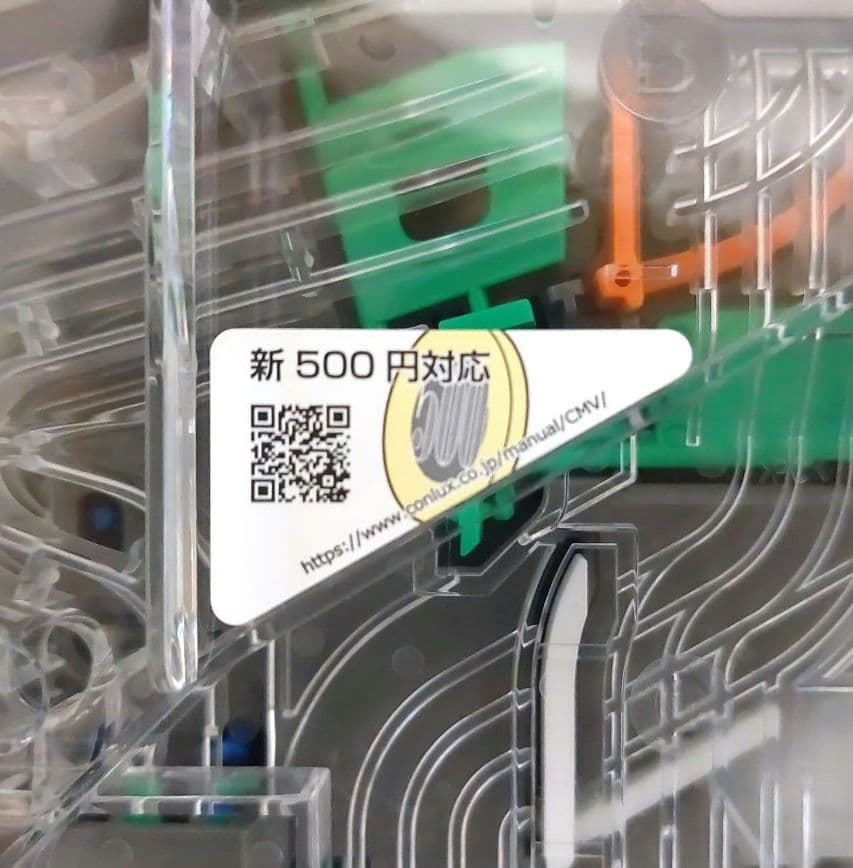 ✡️新品　コンラックスCLX-V110 新500円硬貨対応機エスクロ付き