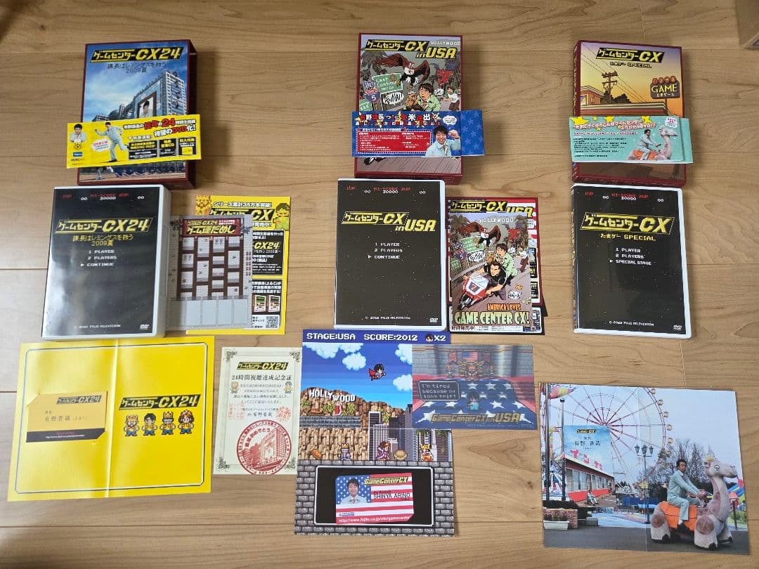 ゲームセンターCX DVD 14セット