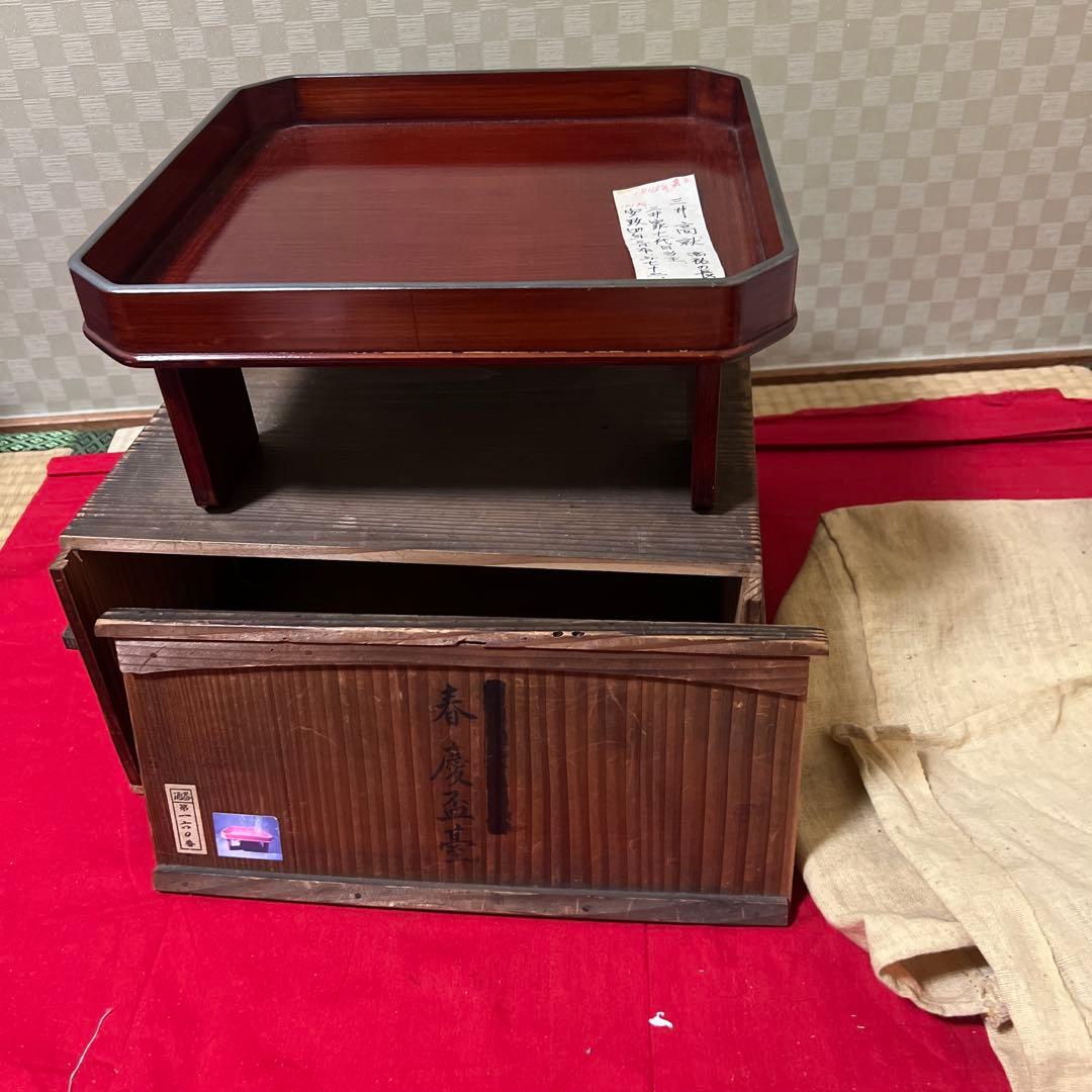 古美術　三井家伝来　嘉永元年箱書　春慶杯台