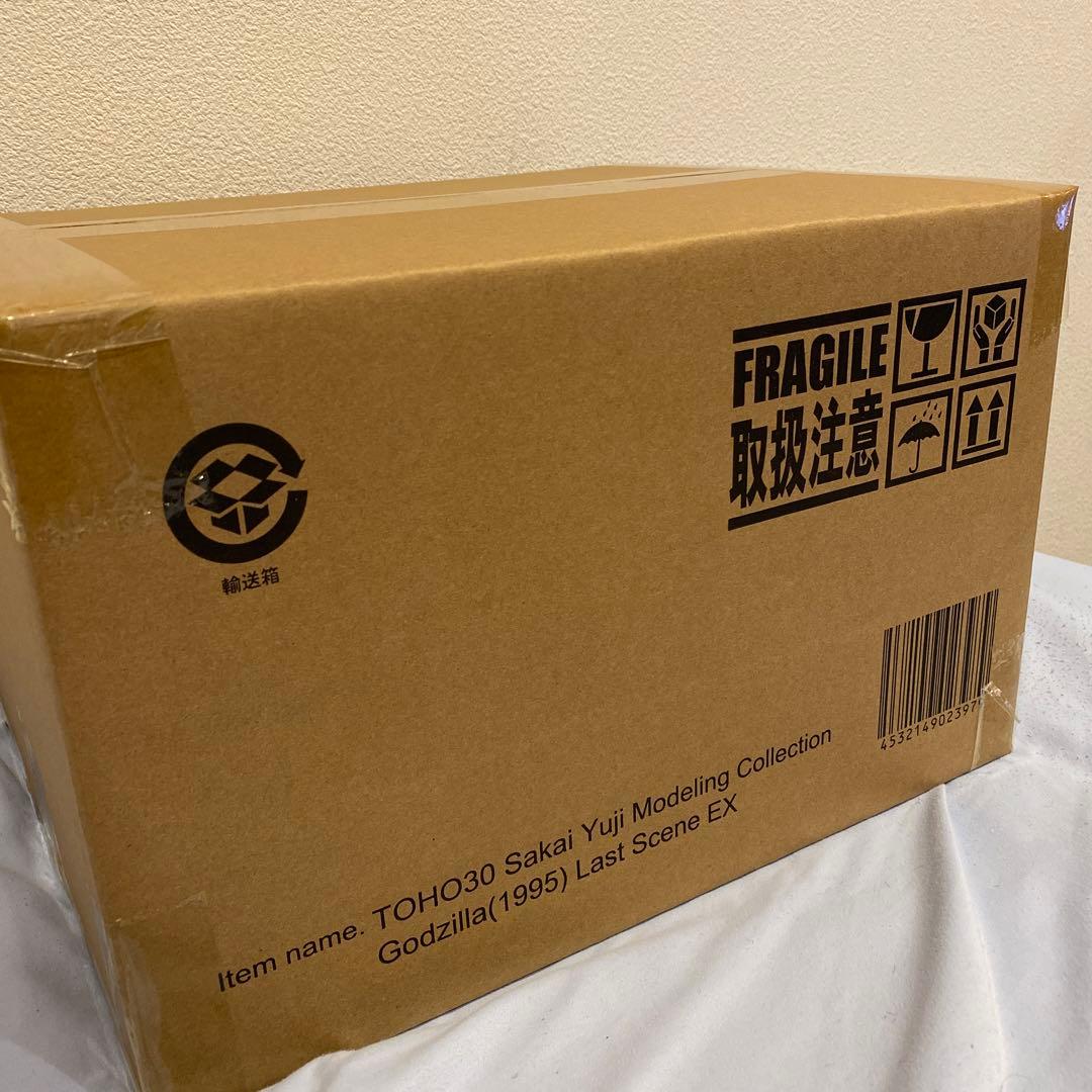 東宝30cm 酒井ゆうじ造形　ゴジラ(1995) ラストシーン少年リック限定版