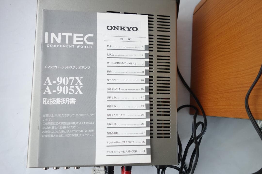 ONKYO A-905Xプリメインアンプ当時定価35200円+スピーカー