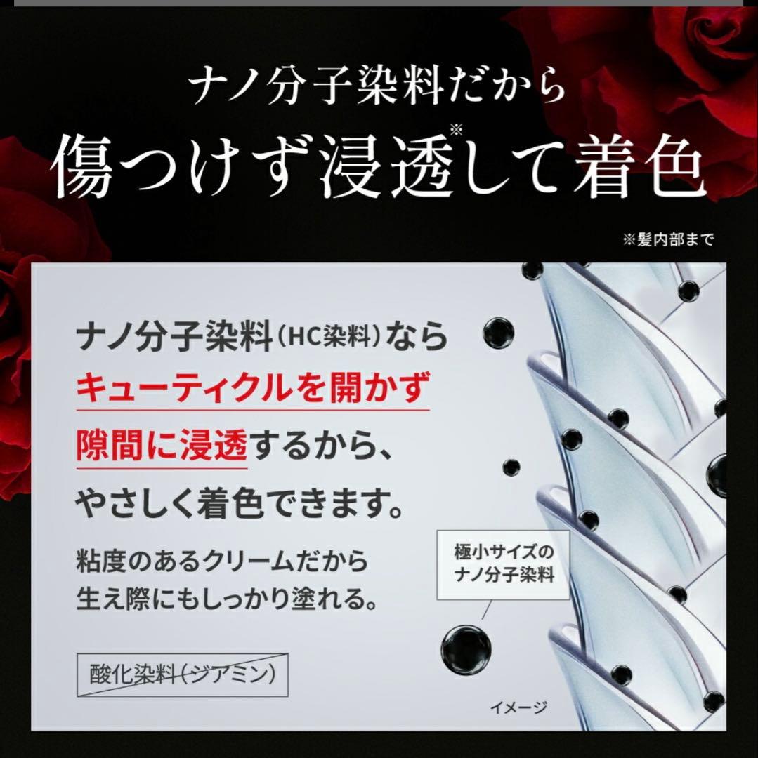 VALANROSE KURO ダークブラウン 2本セット