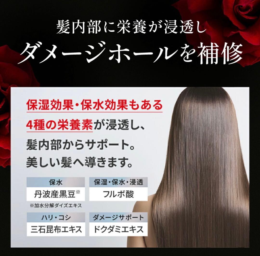 VALANROSE KURO ダークブラウン 2本セット