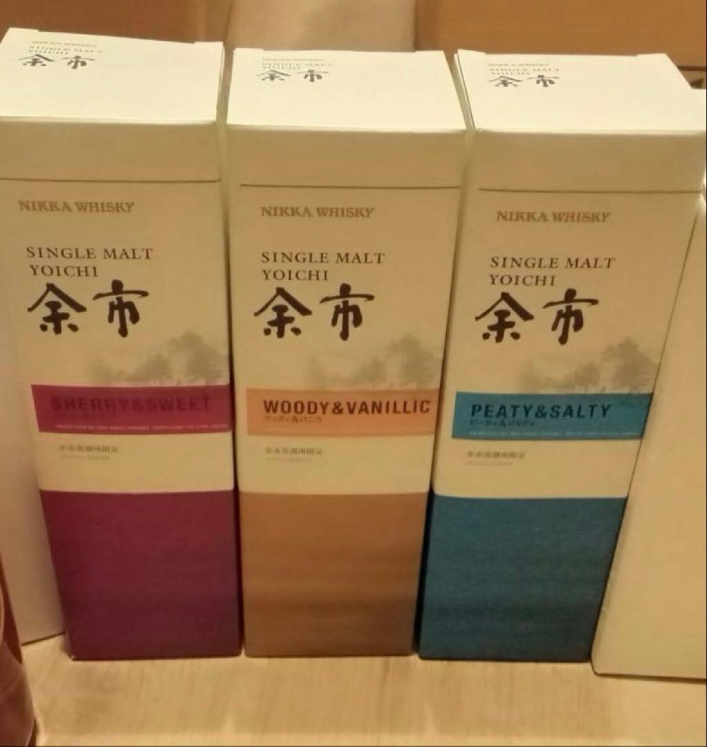【ksk】余市蒸溜所限定 シングルモルト500ml3本セット 新品・未開封