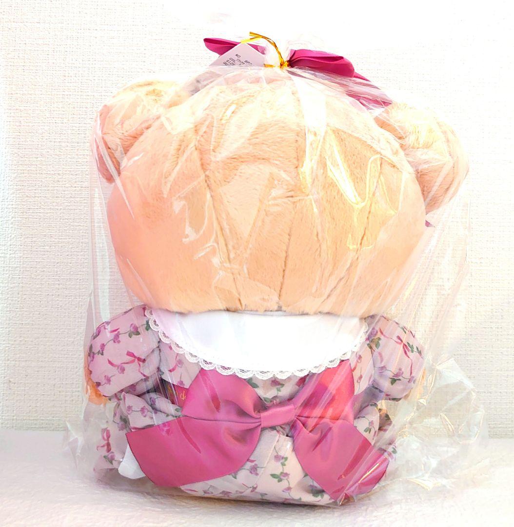 リラックマ ストア 限定 maison de fleur メゾンドフルール