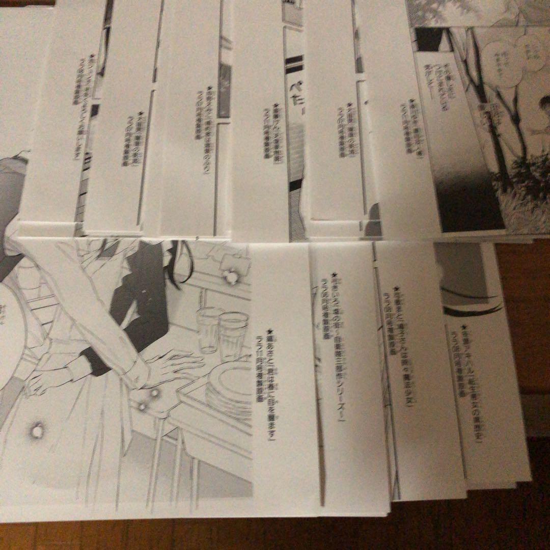 花とゆめ 原画 複製原画 lala 少女漫画 雑誌 漫画　セット　まとめ売り