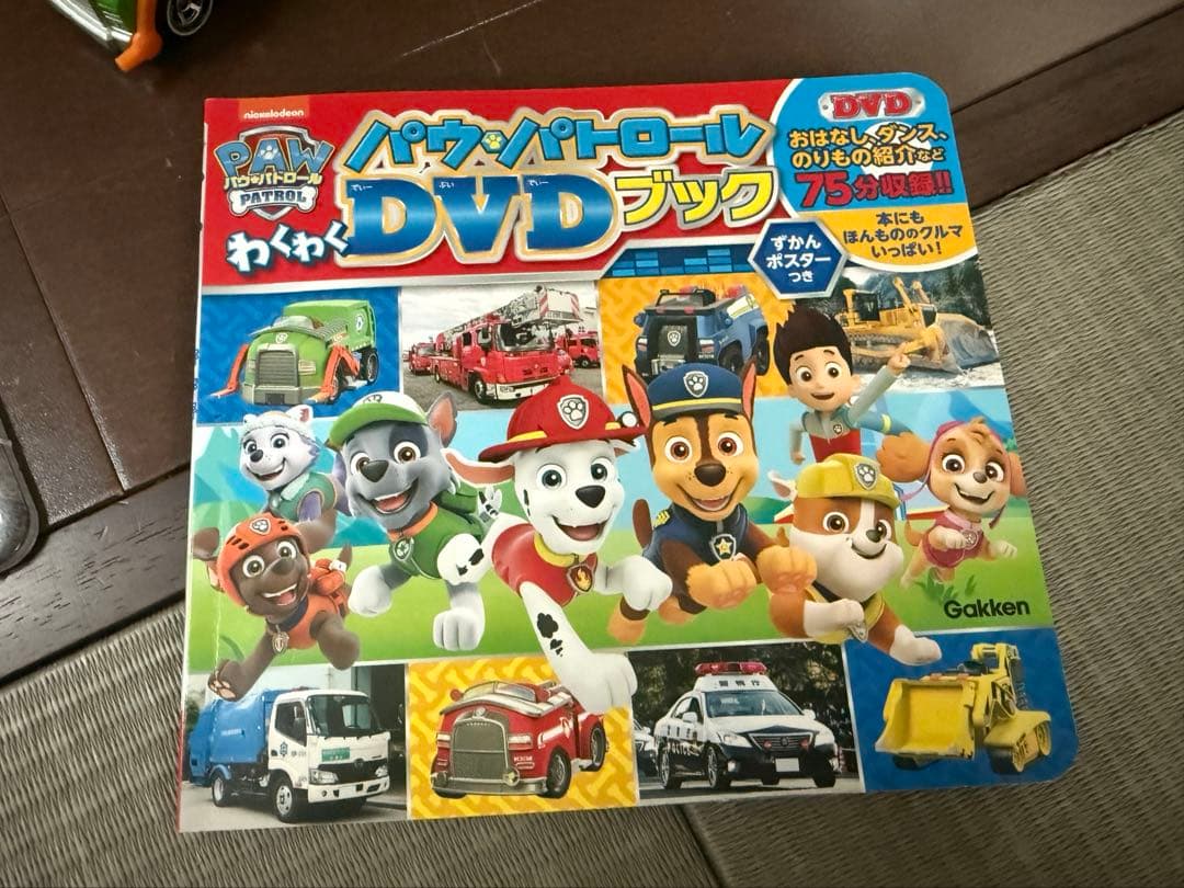 パウ・パトロール おもちゃセット