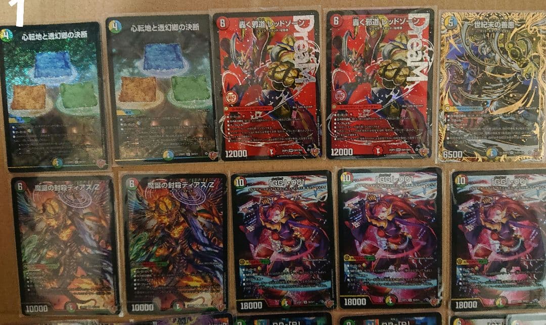 サ*ー様 デュエマ邪神対時皇。プレイヤーの方向け。高額やばいセット！！