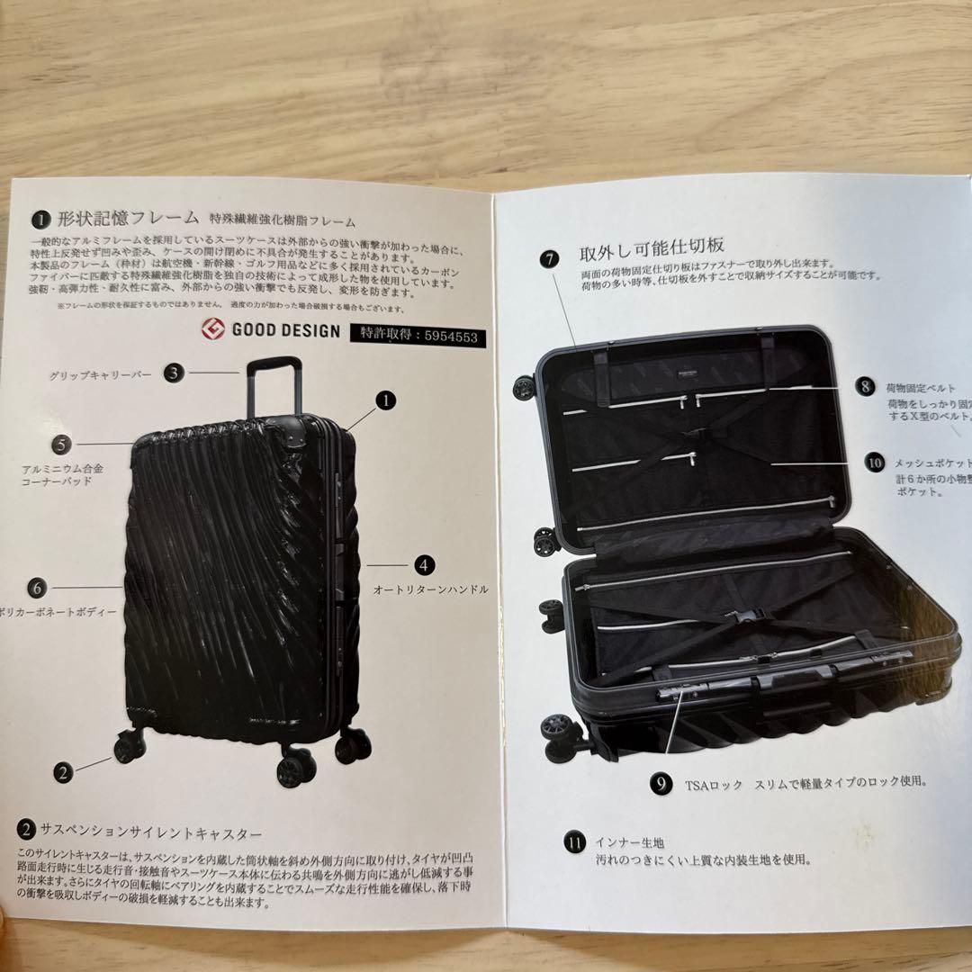 大型　約93L ブラック 波状テクスチャ キャリーケース　スーツケース　大型