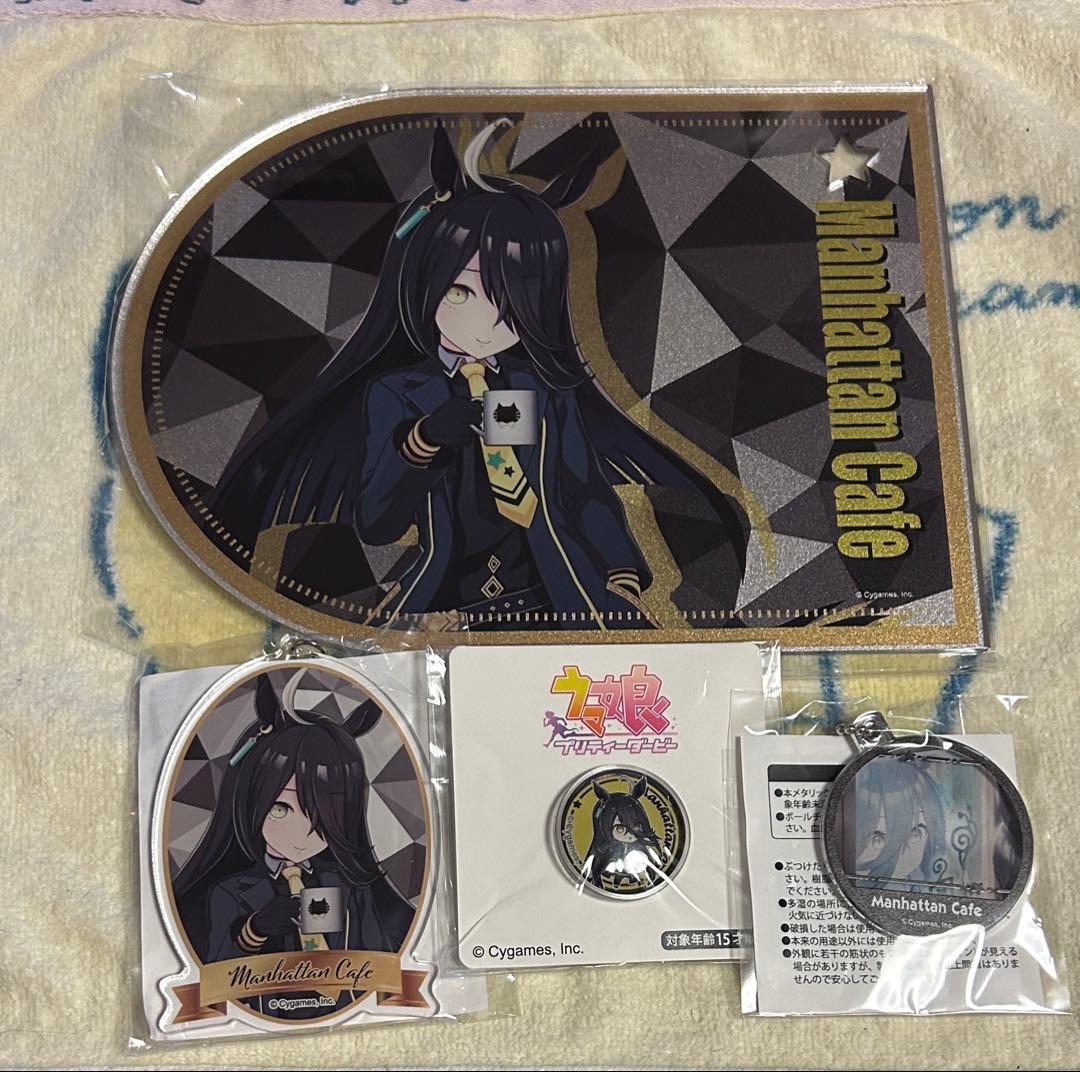 ウマ娘 マンハッタンカフェ 4個セット