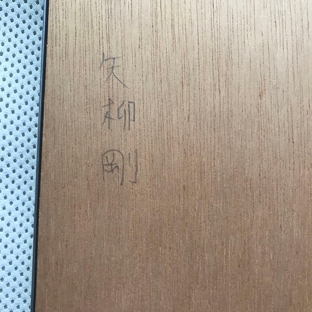 矢柳　剛　GO YAYANAGI 78 版画アート　シルクスクリーン　67/75