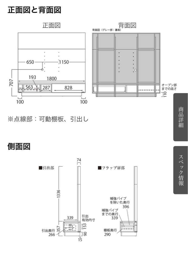賃貸設置可能 壁掛け金具付 Pamouna テレビボード 幅160cm
