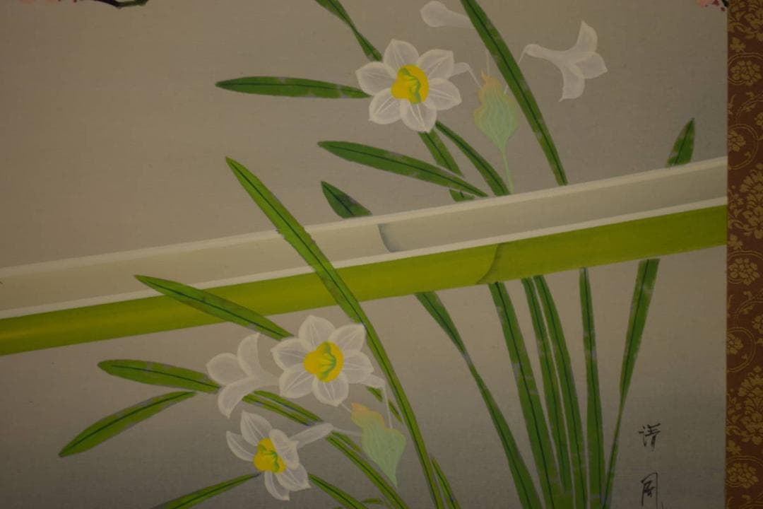 真作/清風/早春/小禽図/桐共箱付/布袋屋掛軸HI-807