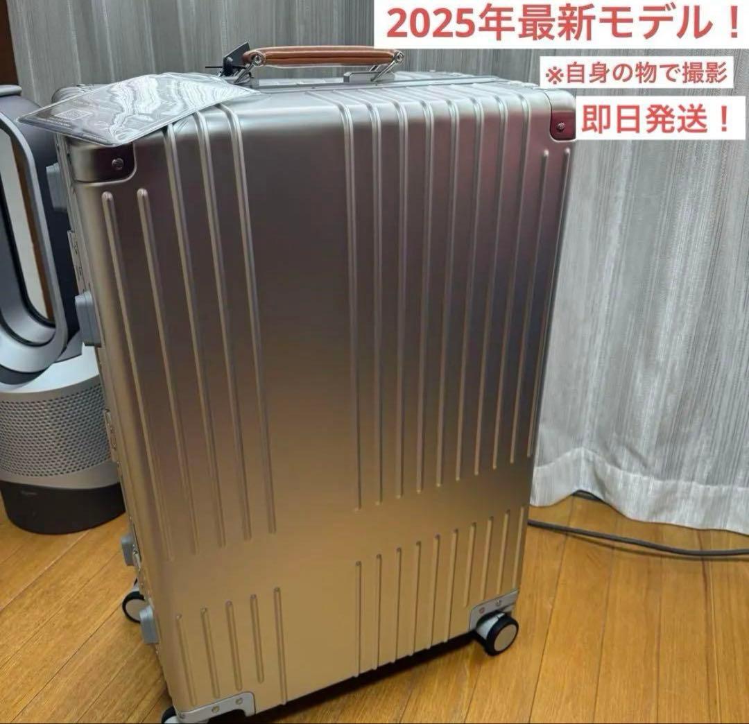 最安値！innovator イノベーター　アルミ キャリーケース 70L