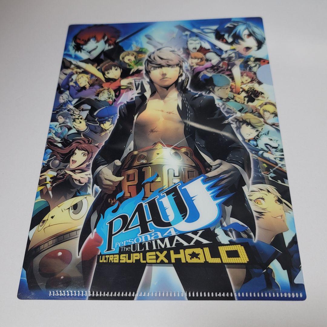 ペルソナ4U　ミニクリアファイル