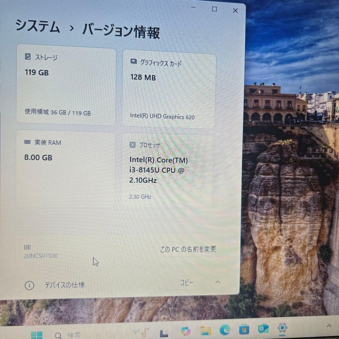 Lenovo ThinkPad ノートPC i3 8GB 119GB