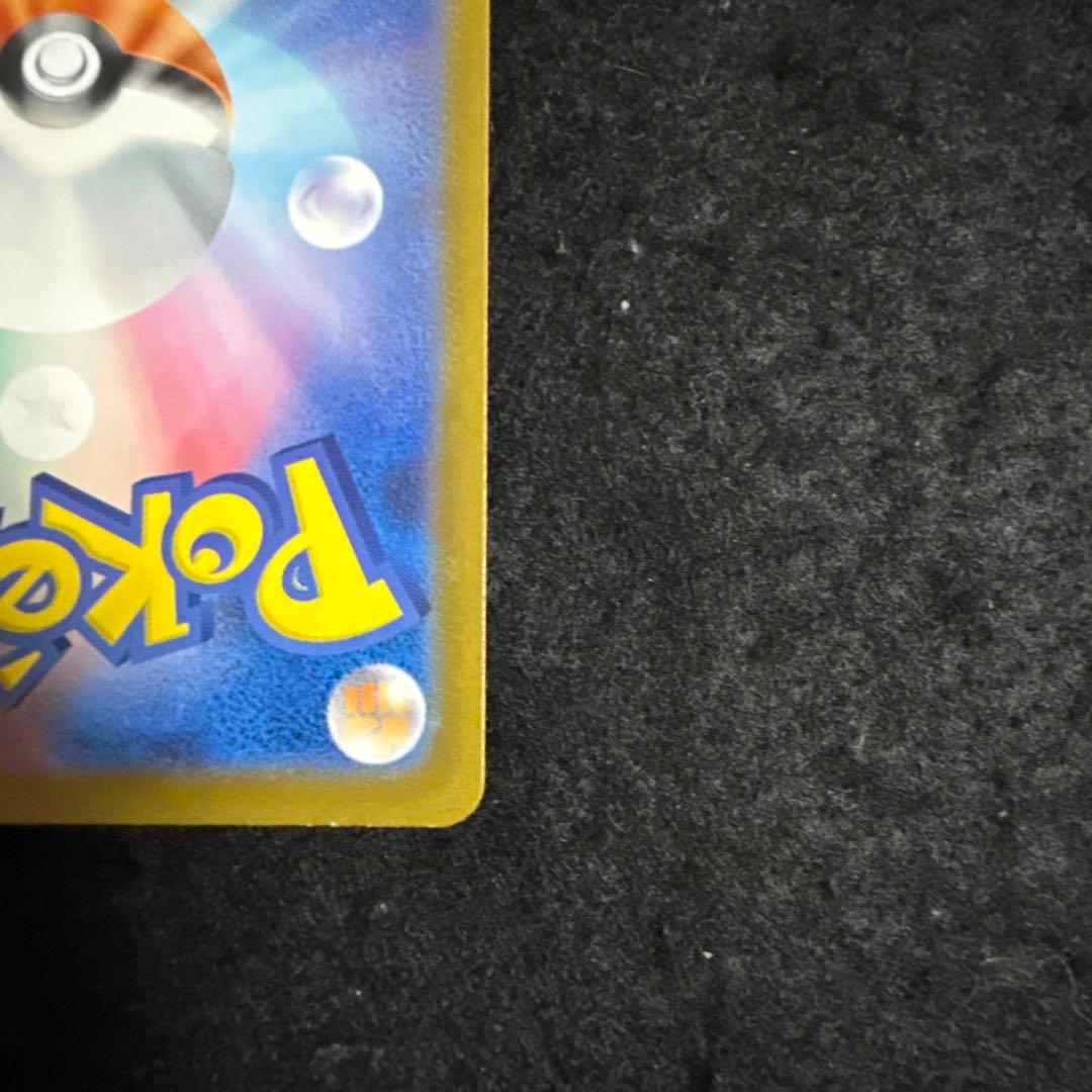 ポケモンカード　ロケット団のミュウツーex sar megaドリームex