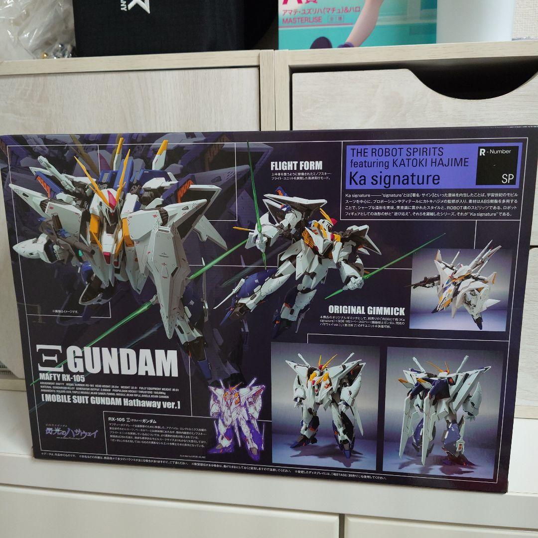 ROBOT魂 クスィーガンダム 機動戦士ガンダム 閃光のハサウェイVer.