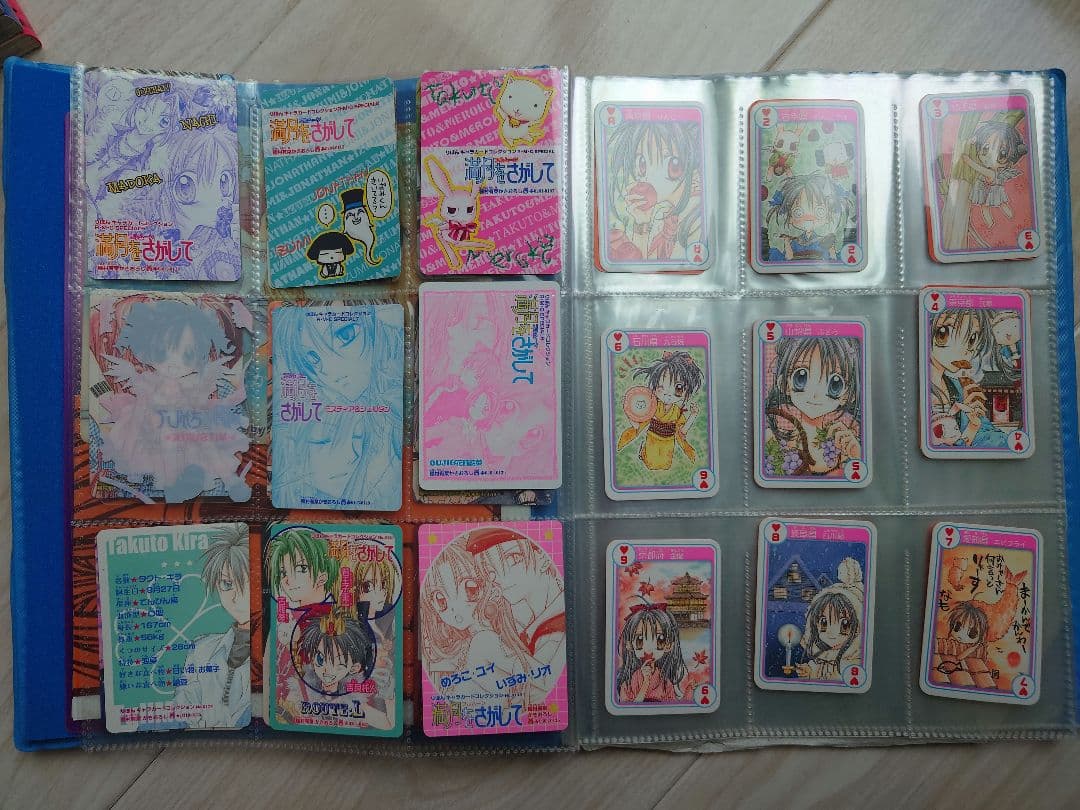 フルムーンをさがして イラスト集 付録まとめ売り