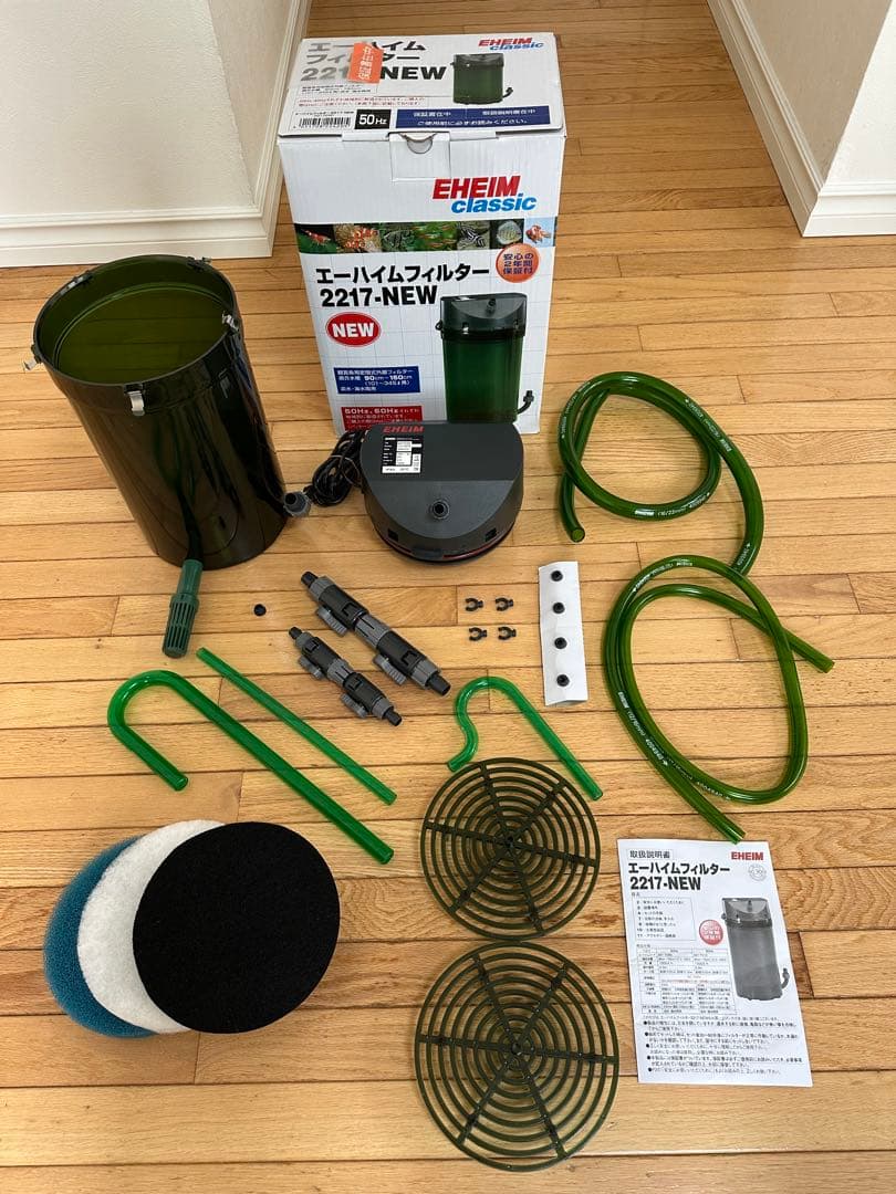 エーハイム クラシック ２２１７ 50Hz 東日本用