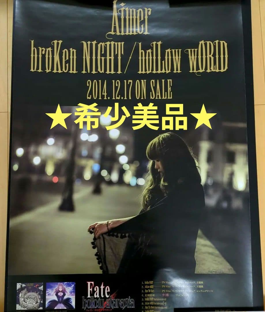 Aimerポスター■ broKen NIGHT ■★★★希少レア美品★★★