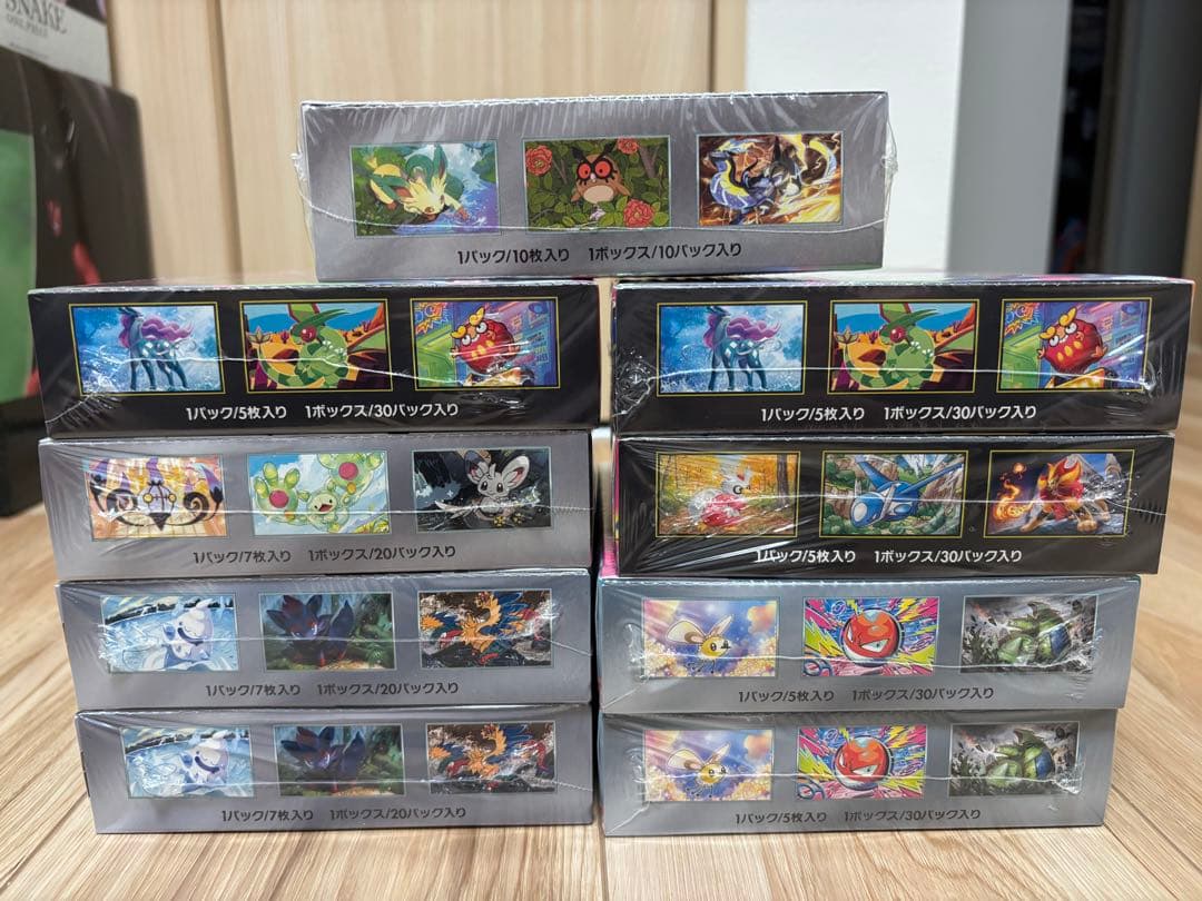 ポケモンカード シュリンク付きBOX 9BOXセット