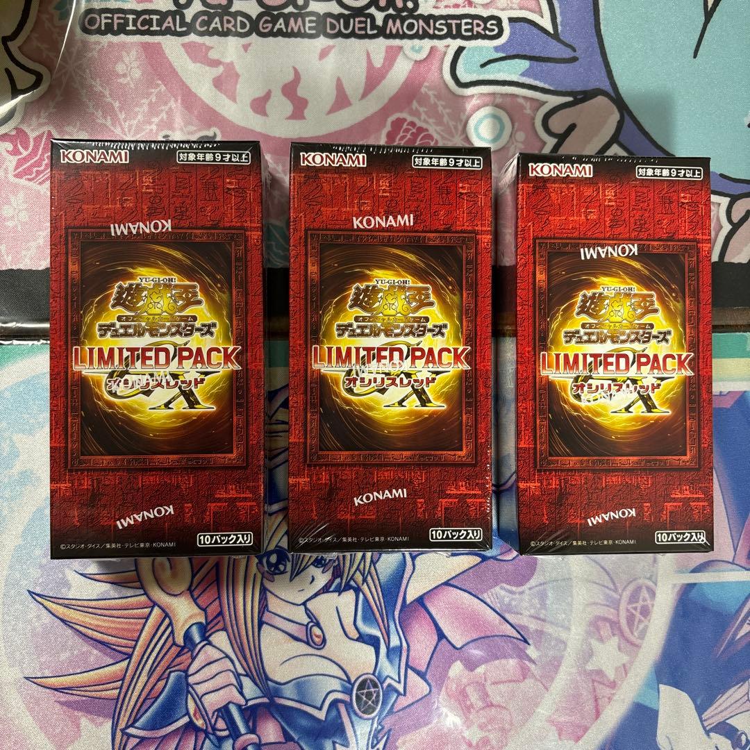 遊戯王LIMITED PACK GX オシリスレッド3BOX