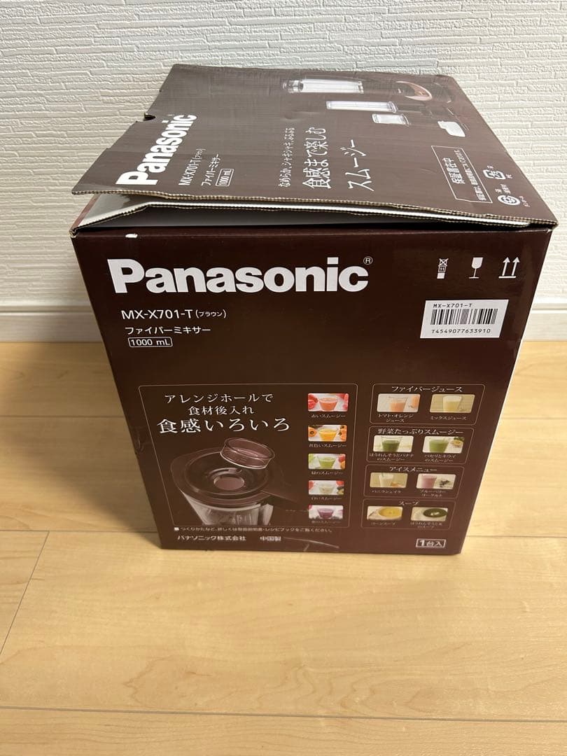 ダット Panasonicファイバーミキサー MX-X701-T ブラウン
