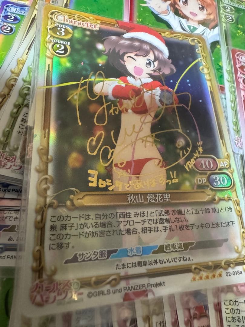 プレシャスメモリーズ ガルパン サイン キラ多数 約100枚