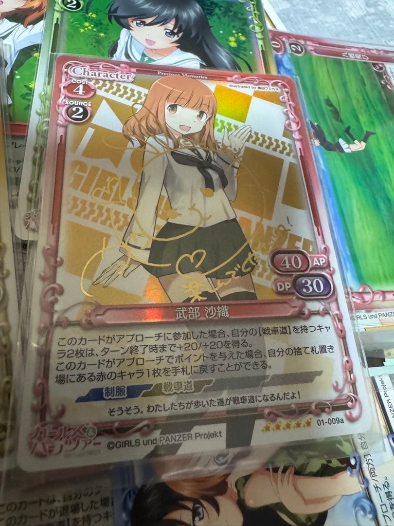 プレシャスメモリーズ ガルパン サイン キラ多数 約100枚