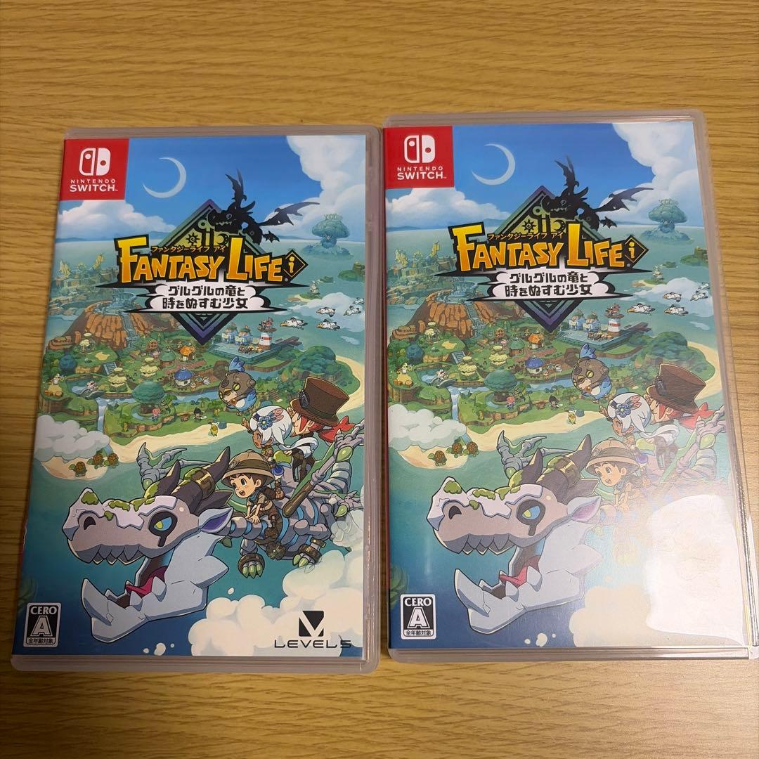 ファンタジーライフ i　2本セット