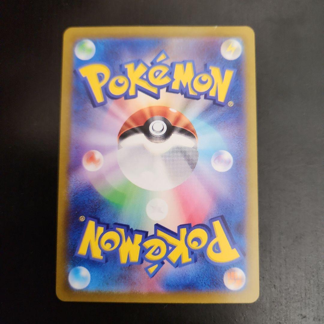 ポケモンカード　ルギアV SA　パラダイムトリガー