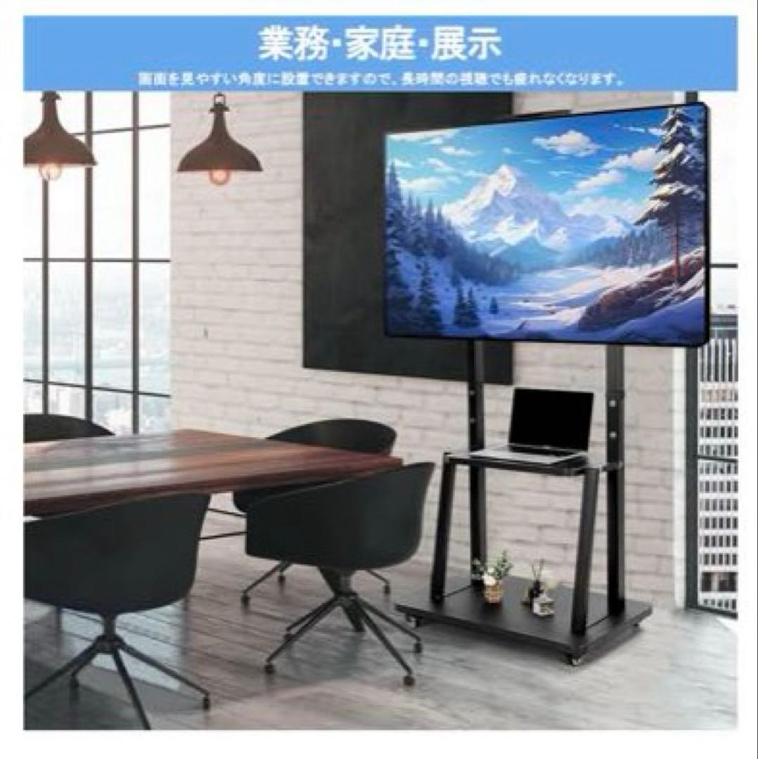 ❤️大特価❤️テレビスタンド ハイタイプ 32~75インチ対応 キャスター付き