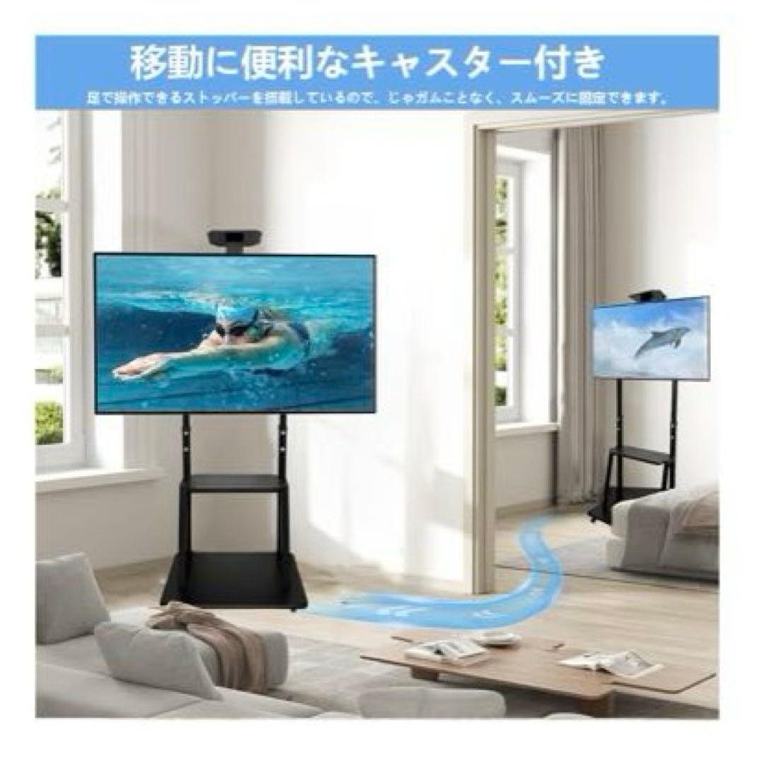 ❤️大特価❤️テレビスタンド ハイタイプ 32~75インチ対応 キャスター付き