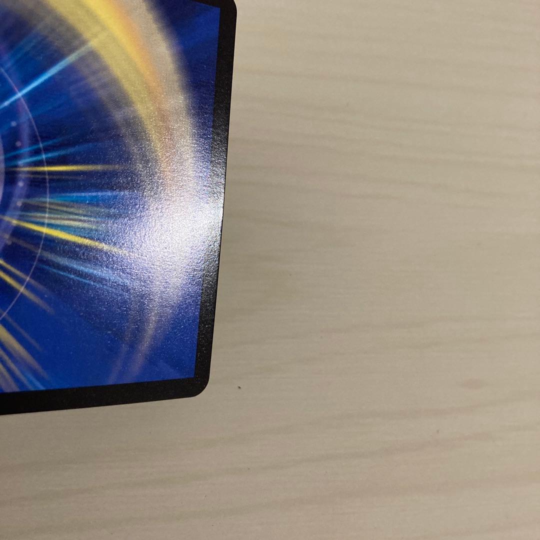 メルカリ便 飛翔龍 5000VT 金トレジャー