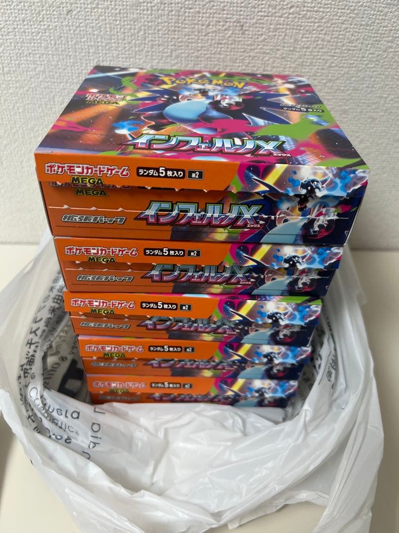 【未サーチ】インフェルノX 5BOX シュリンク無しペリペリなし レシート有