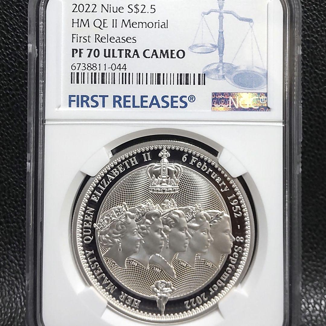 【最高鑑定】 エリザベス2世 追悼記念 NGC PF70 1オンス銀貨 純銀