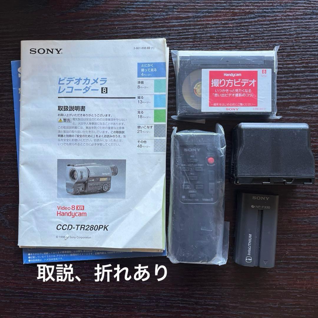 CCD-TR280PK 規制前ナイトショット搭載｜録画再生OK・付属品完備