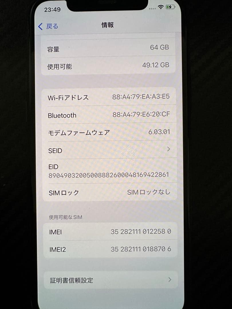 iPhone11Pro 64gb SIMフリー 本体のみ