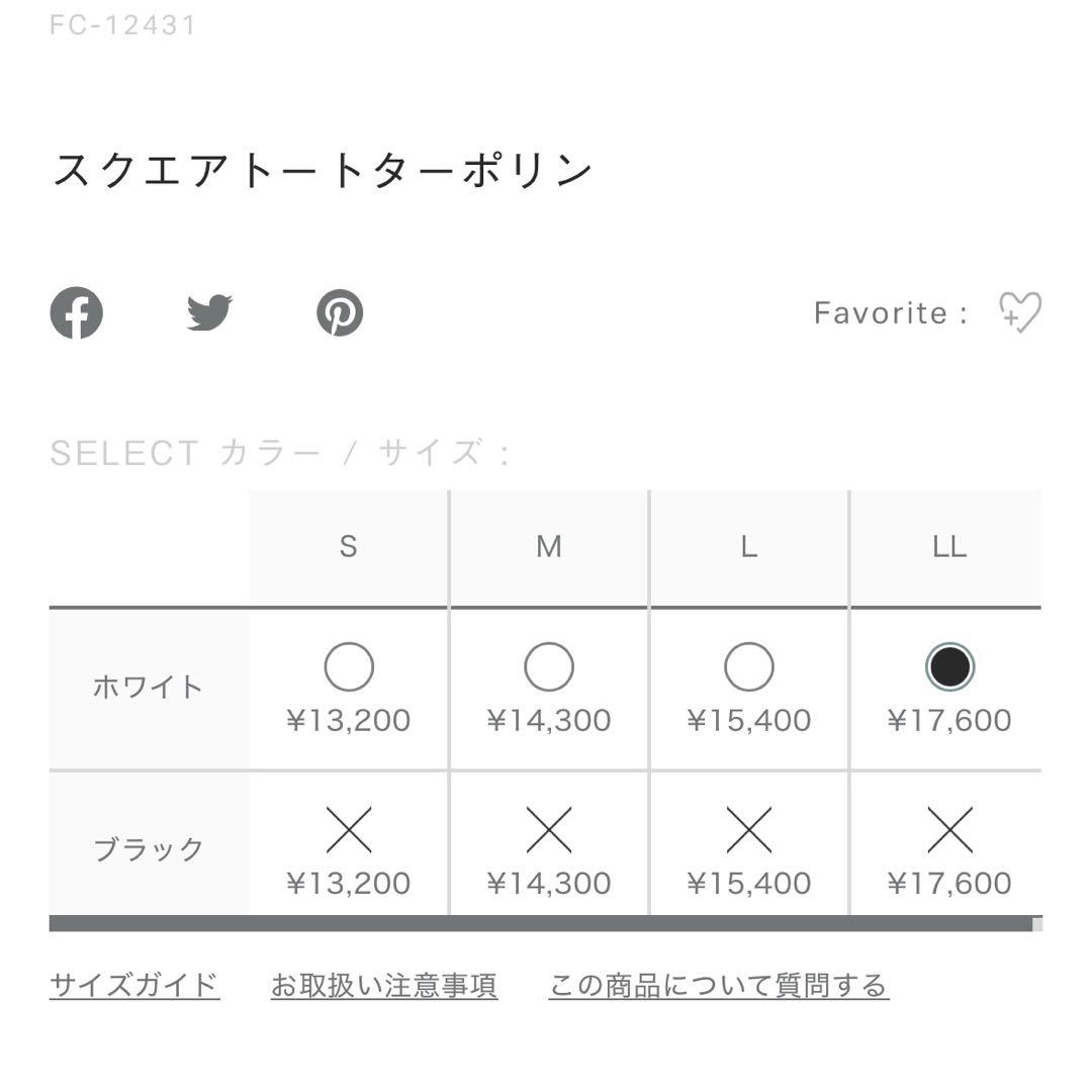 freestitch スクエアトートターポリン LLサイズ　フリーステッチ