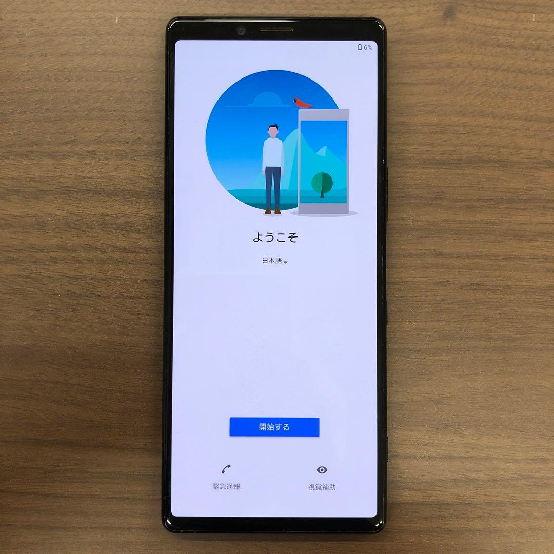 か*ん様 Xperia 1 802SO 64GB SIMフリー 313Q