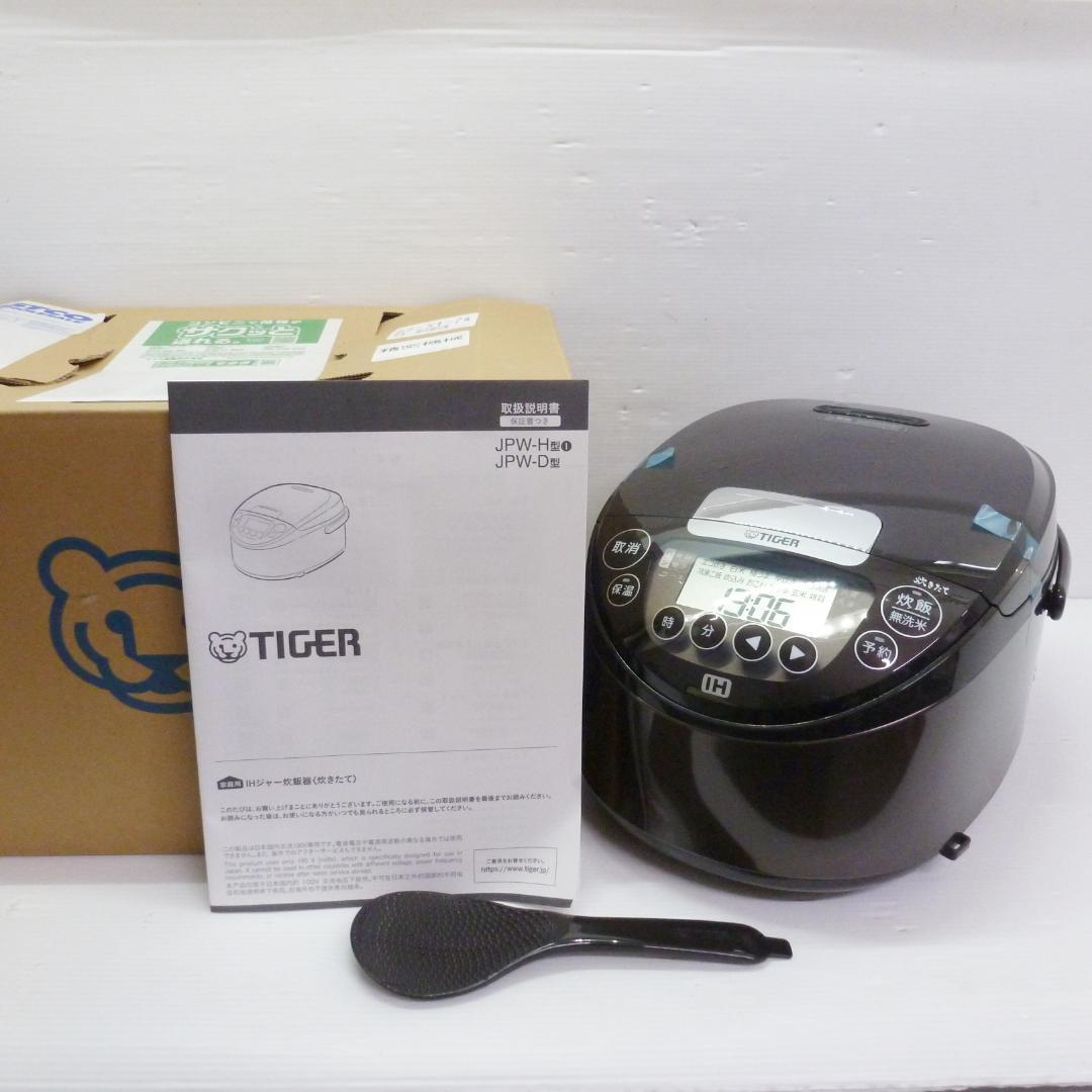 タイガー IHジャー炊飯器 炊きたて 5.5合炊き JPW-D100T 25年製