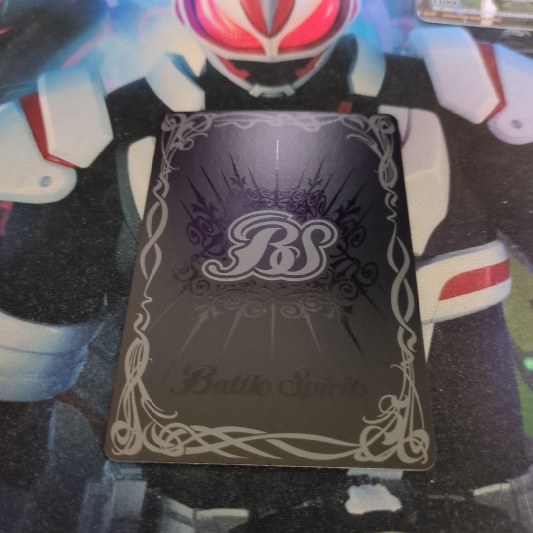 バトスピ　彩騎士皇帝ドラゴニックアーサー　シークレット　1枚