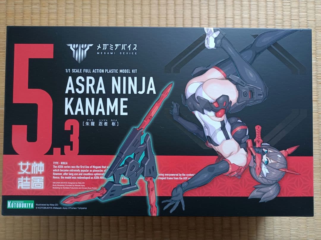 メガミデバイス フレームアームズガール コトブキヤプラモデル4個セット