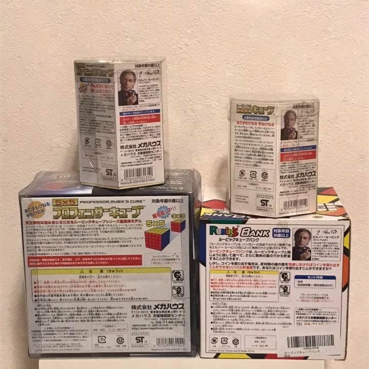 ルービックキューブ 4種類 まとめ売り クリスマスプレゼント 昭和レトロ