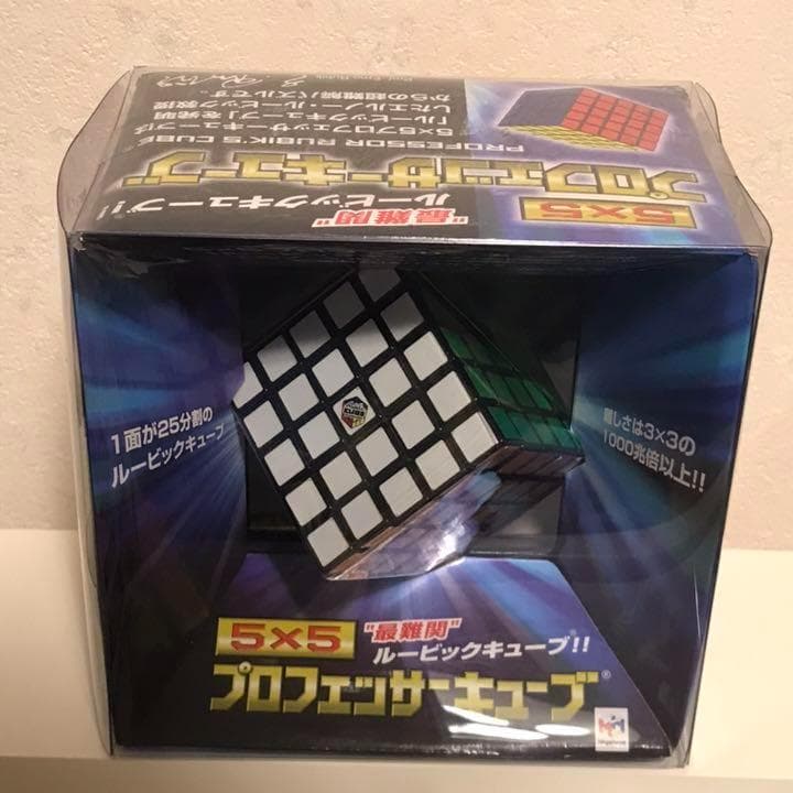 ルービックキューブ 4種類 まとめ売り クリスマスプレゼント 昭和レトロ