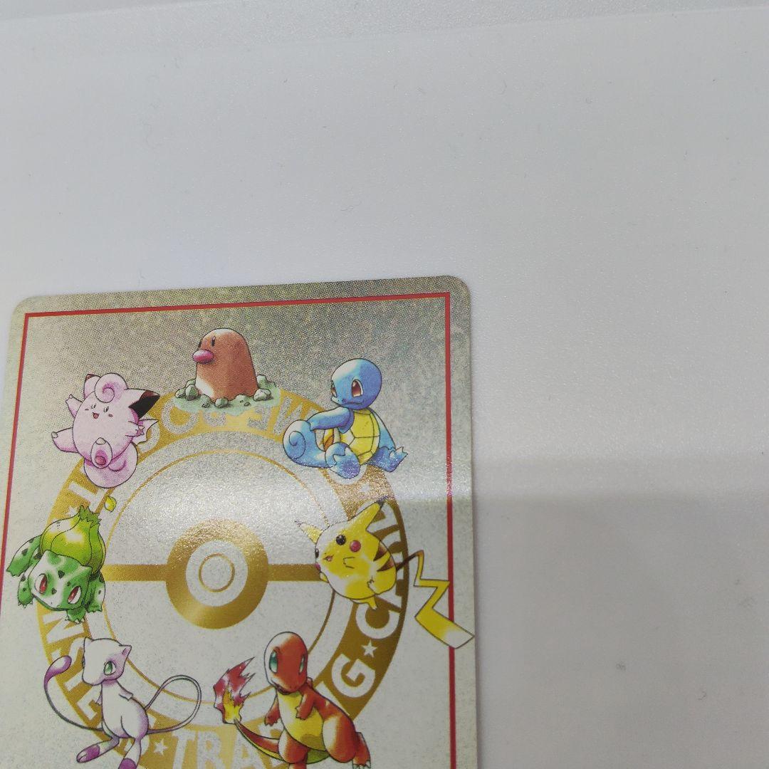 コ*ロ様 ポケカ　旧裏4枚セット　プロモ、拡張シート