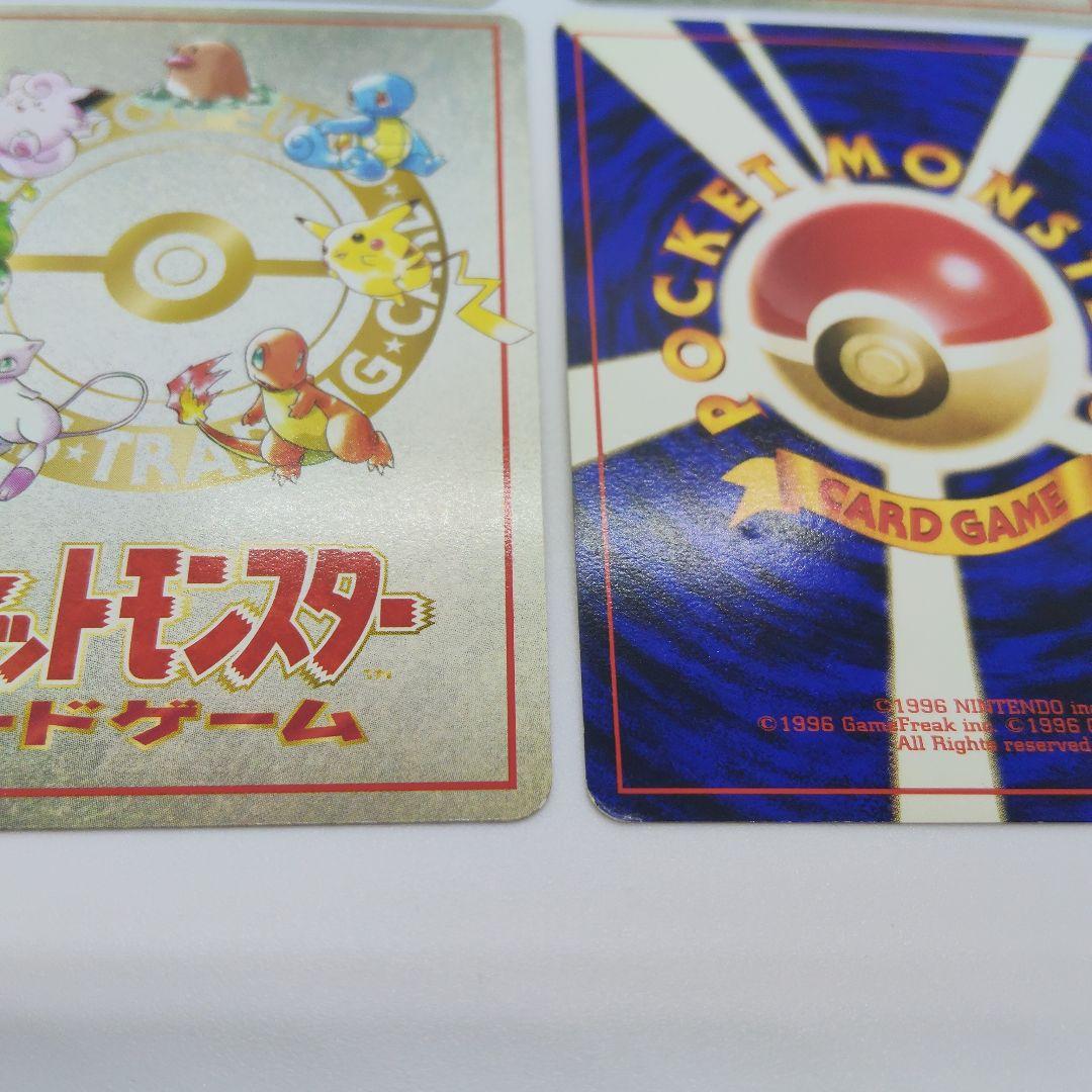 コ*ロ様 ポケカ　旧裏4枚セット　プロモ、拡張シート