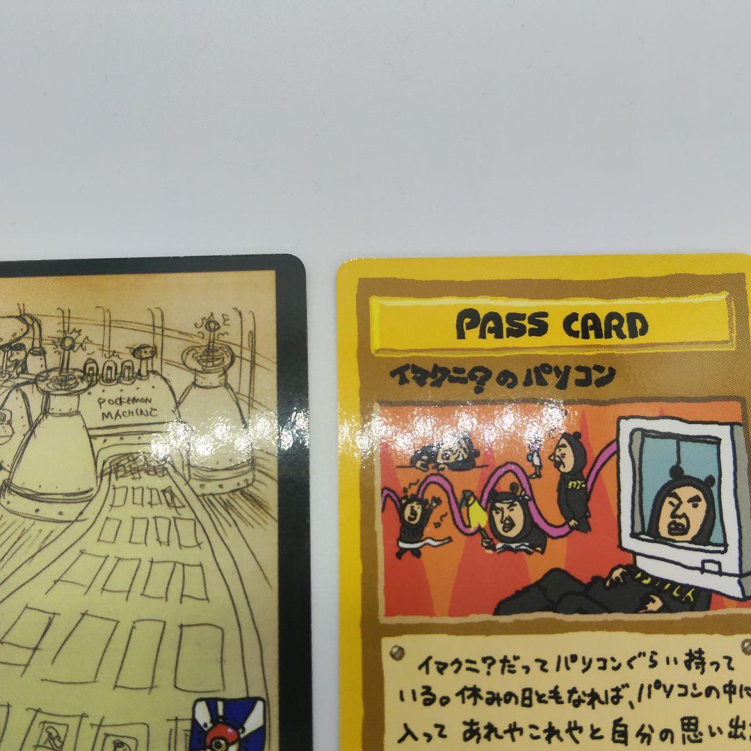 コ*ロ様 ポケカ　旧裏4枚セット　プロモ、拡張シート