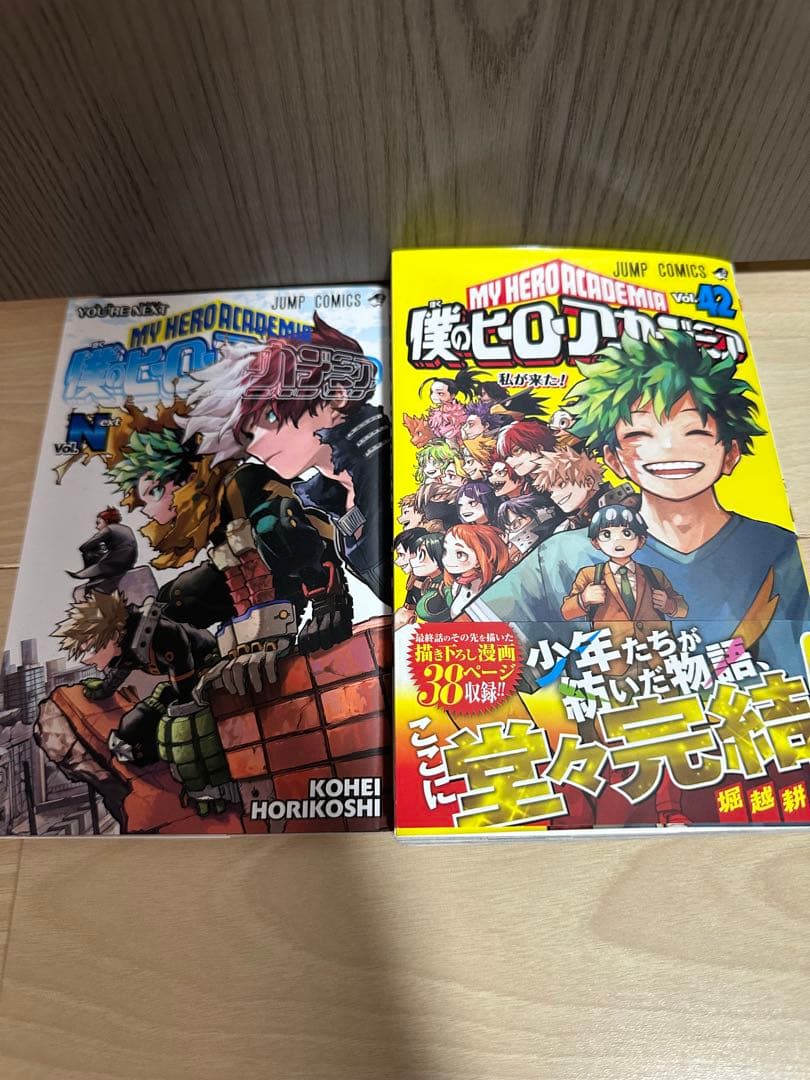 一番くじ 僕のヒーローアカデミア 紡ぐ力 B賞 爆豪勝己 オマケ